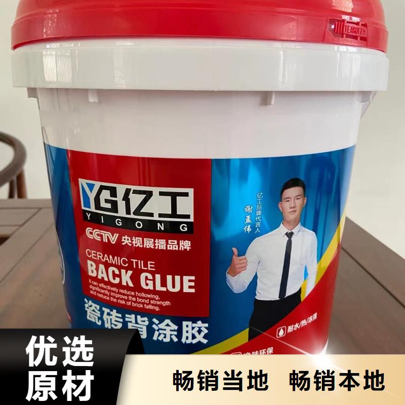 防水涂料_聚合物防水灰漿多種規(guī)格可選直銷廠家