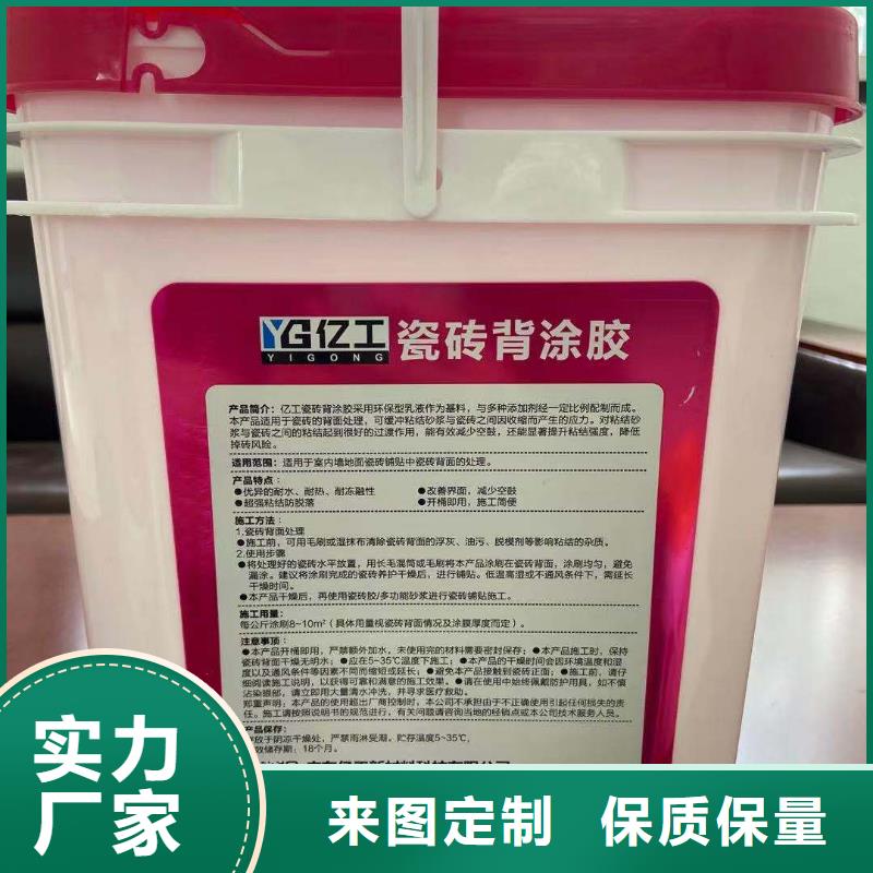防水涂料JS防水涂料貨源穩(wěn)定好產(chǎn)品不怕比