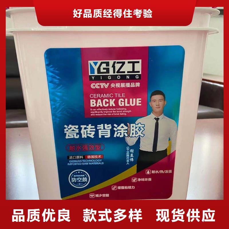 【防水涂料】SBS液體卷材廠家直銷直供現貨實拍