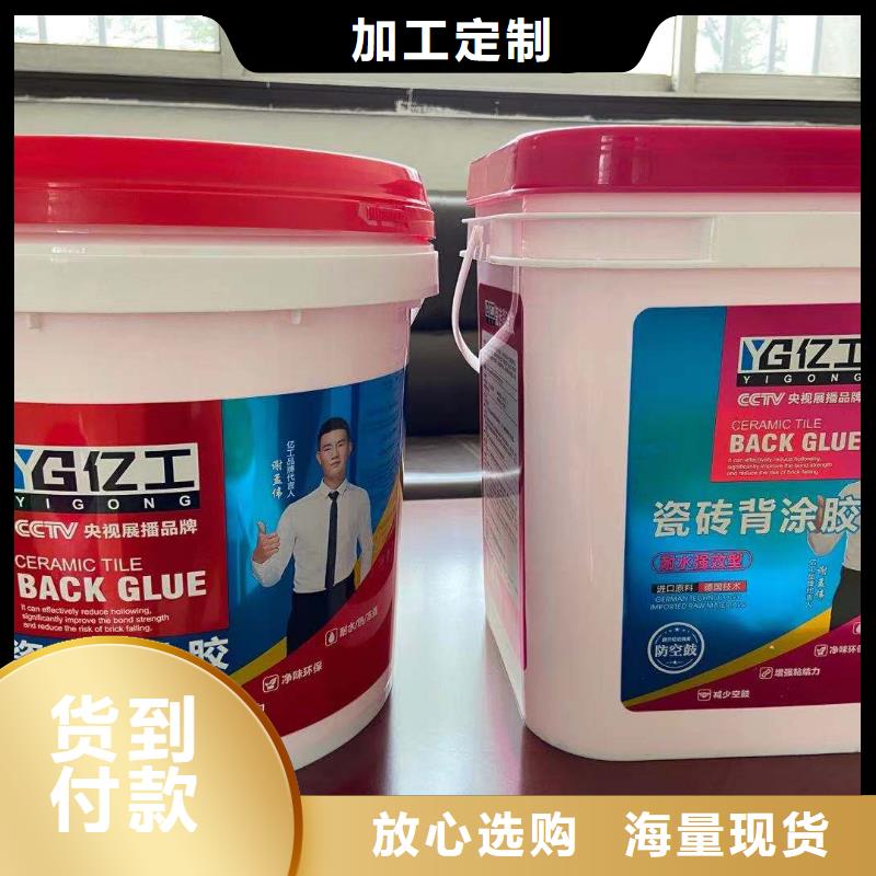 防水涂料-固沙寶嚴格把控質量讓客戶買的放心