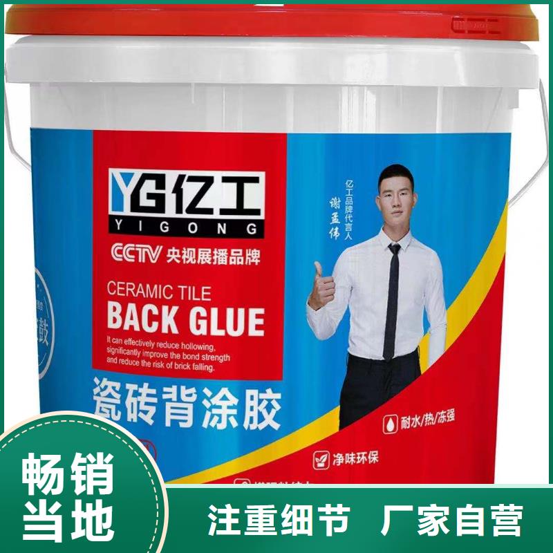 防水涂料【JS防水涂料】品質(zhì)保證實力見證專業(yè)廠家