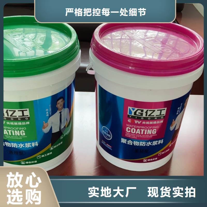 防水涂料K11防水涂料支持貨到付清生產加工