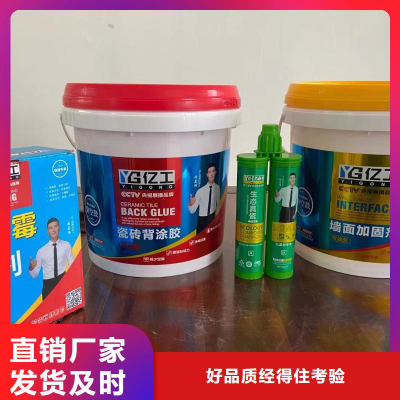 防水涂料_美縫劑誠信可靠有實力有經驗