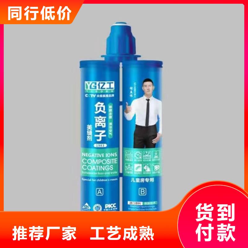 億工JS防水涂料實力派廠家本地經銷商