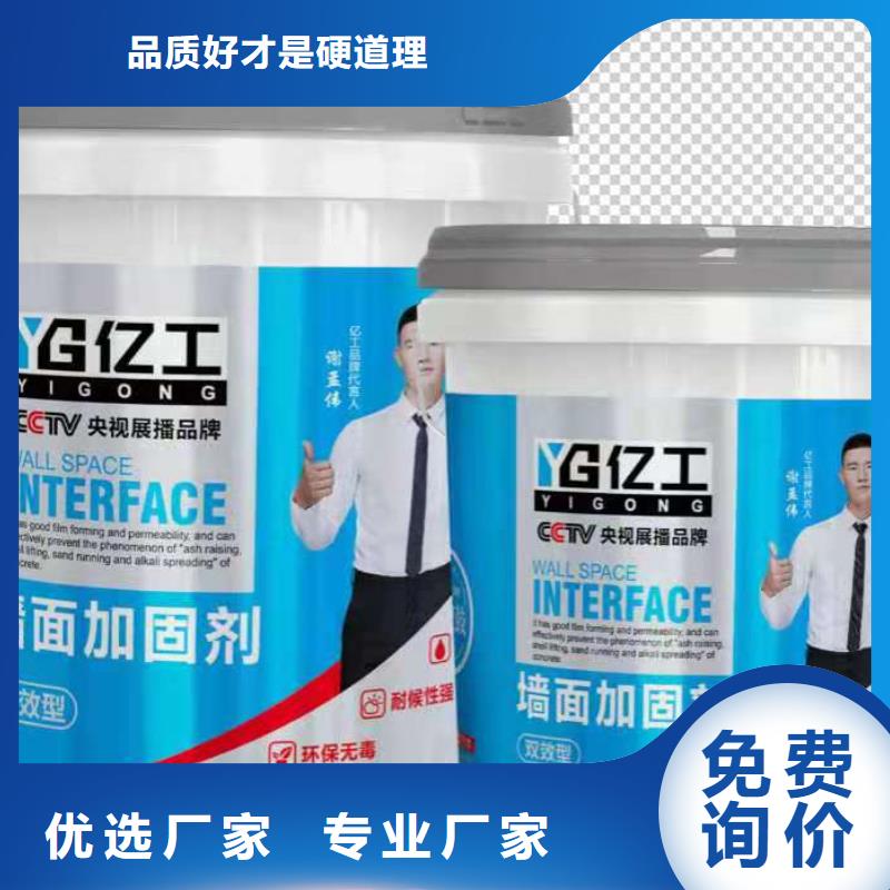 億工瓷磚粘結劑型號全價格低貨源直銷