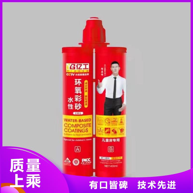【億工】防水涂料批發(fā)優(yōu)質(zhì)貨源品質(zhì)信得過