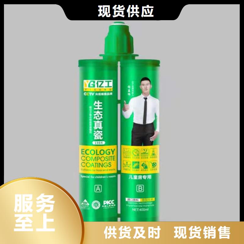 【億工填縫劑為您提供一站式采購服務】出貨及時