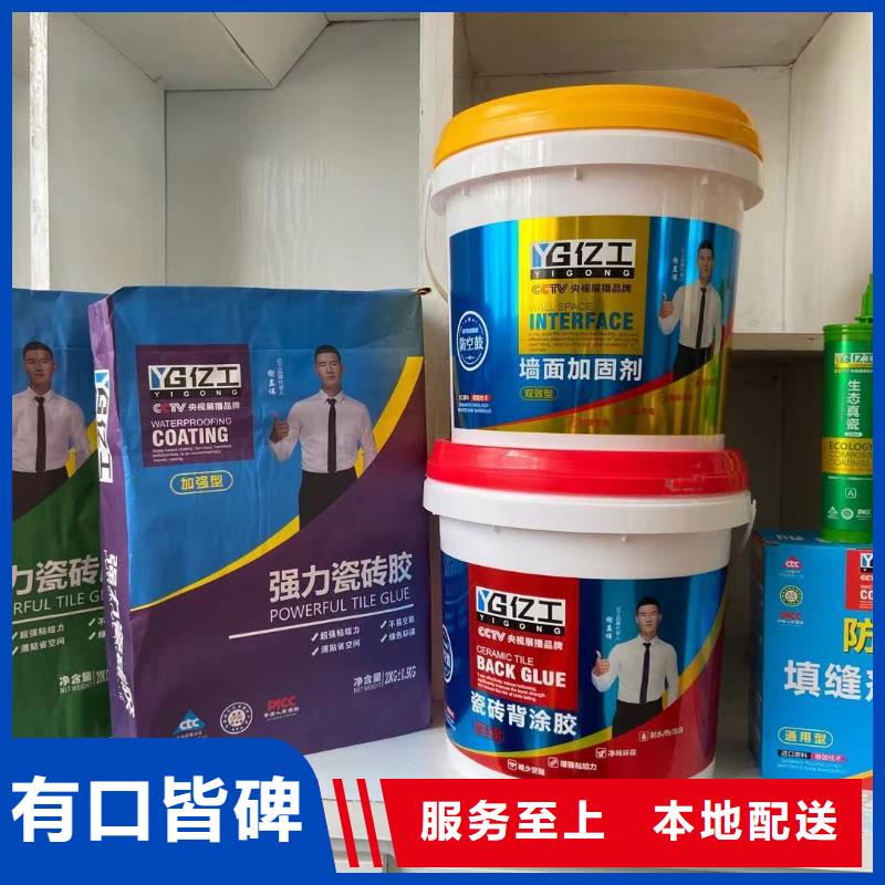 億工,乳膠漆規(guī)格齊全實(shí)力廠家匠心工藝