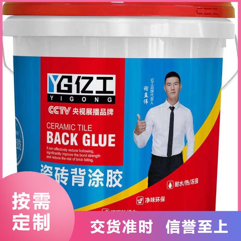 億工網墻固出廠嚴格質檢放心選購