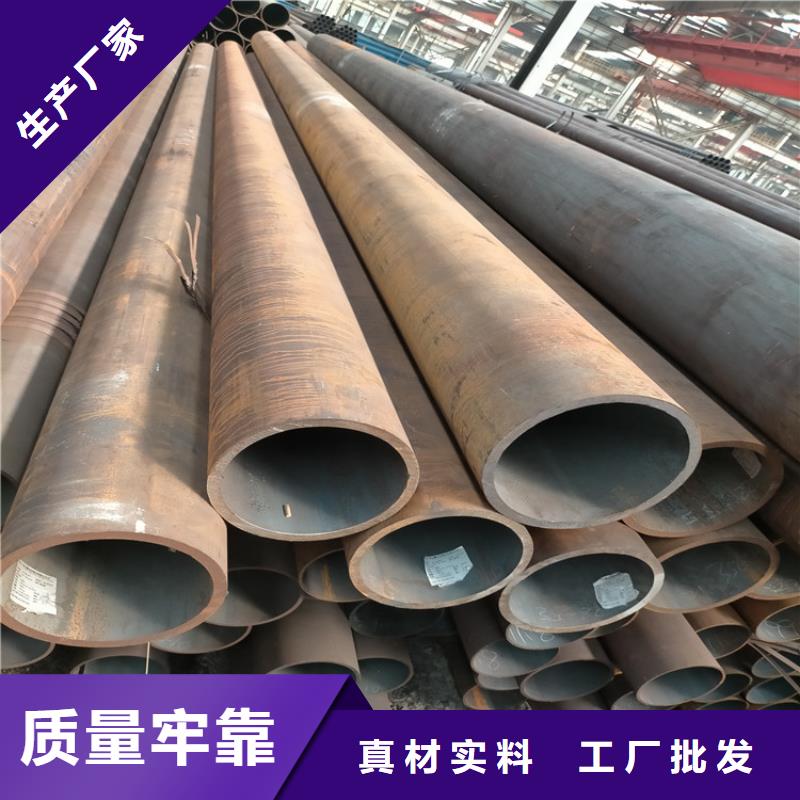 無縫鋼管_30CrMo合金鋼管源頭直供本地經銷商