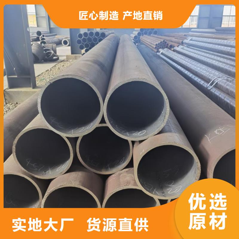 無縫鋼管Cr9Mo合金鋼管廠家實力大本地生產廠家