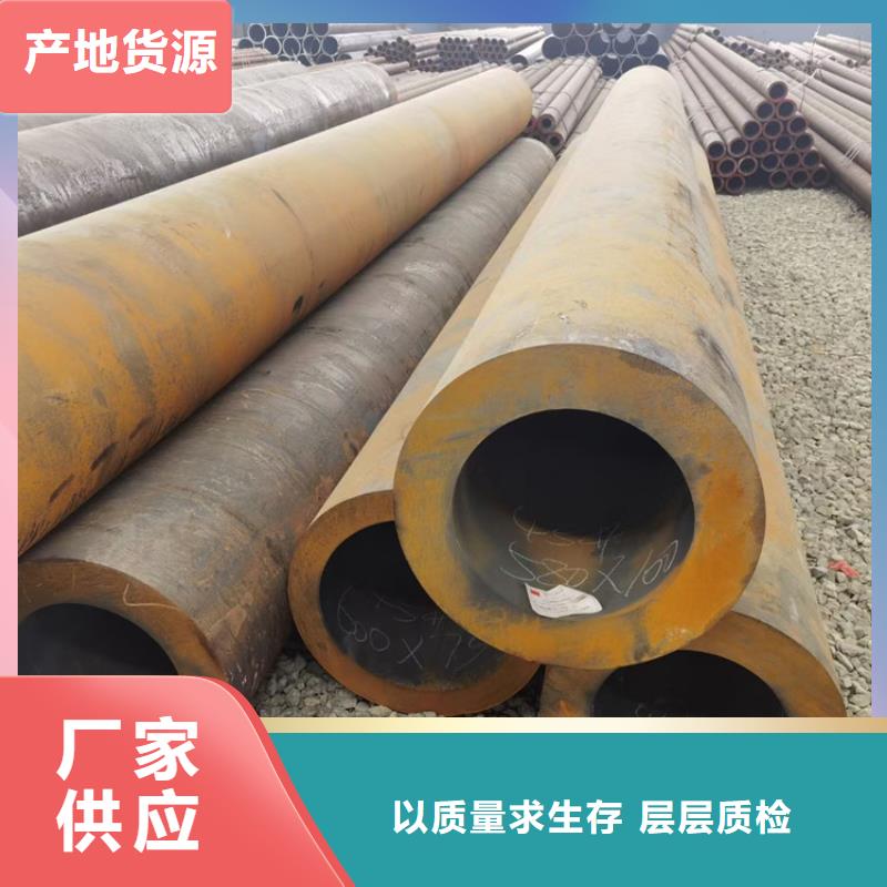 無縫鋼管16-50Mn合金鋼管源頭廠家多年行業積累