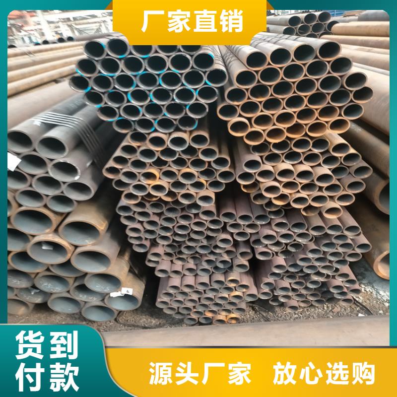 無縫鋼管12CrMoV優(yōu)選貨源質(zhì)量安心