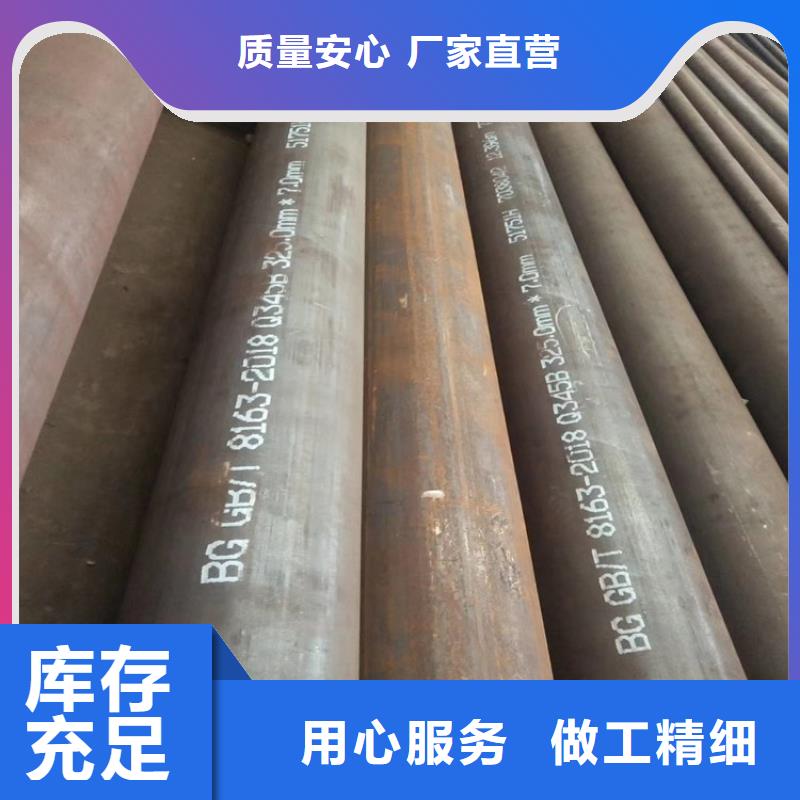無縫鋼管,化肥專用合金鋼管質檢合格發貨同城生產廠家