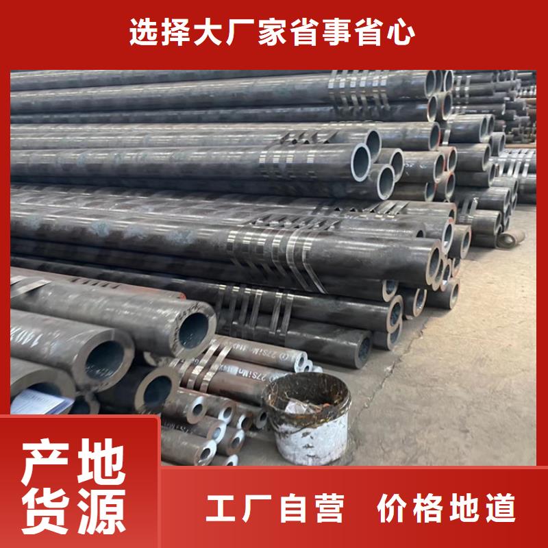 無縫鋼管鍋爐專用管廠家銷售貨到付款