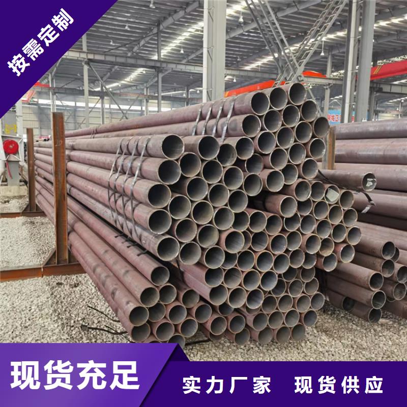 【無縫鋼管】50Cr一致好評產品質量優選