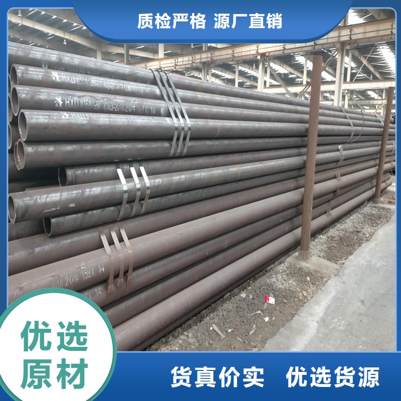 【無縫鋼管-小口徑合金厚壁鋼管貨源報價】本地廠家