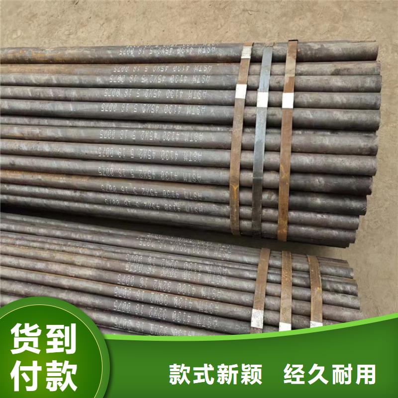 無縫鋼管大口徑40cr合金鋼管可零售可批發同城服務商