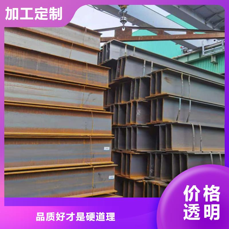 低合金H型鋼-低合金槽鋼實力優品熱銷產品