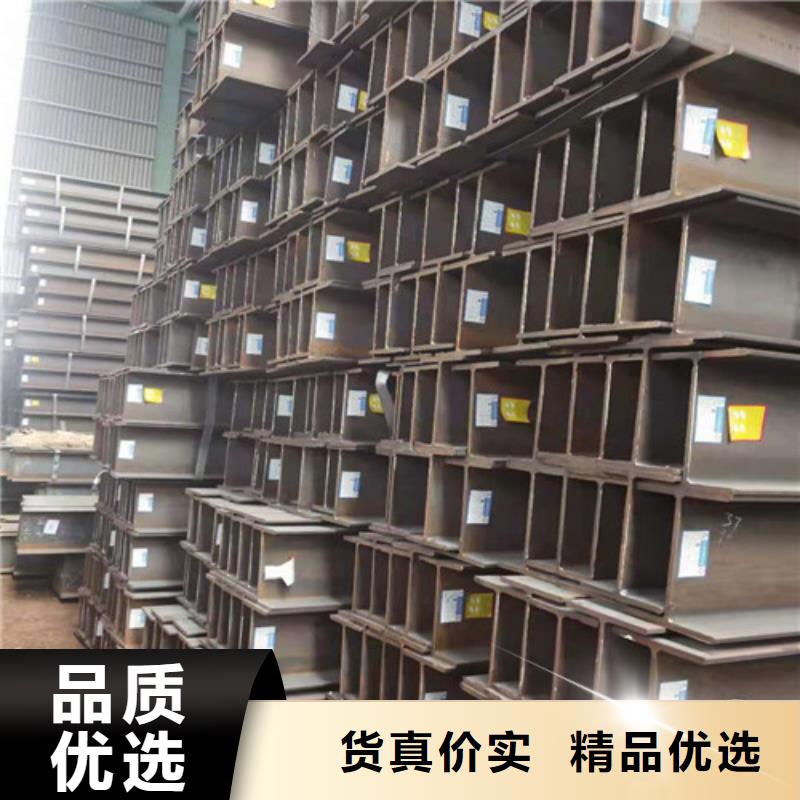低合金H型鋼Q345B低合金鋼板多家倉庫發(fā)貨當(dāng)?shù)貜S家