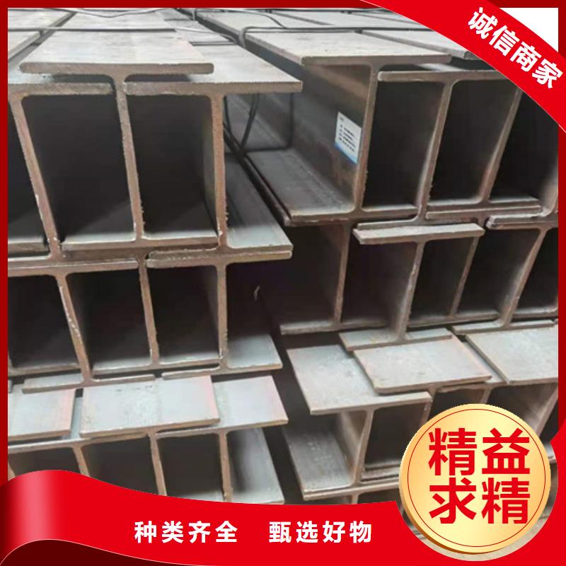 低合金H型鋼熱軋H型鋼細節之處更加用心物流配貨上門