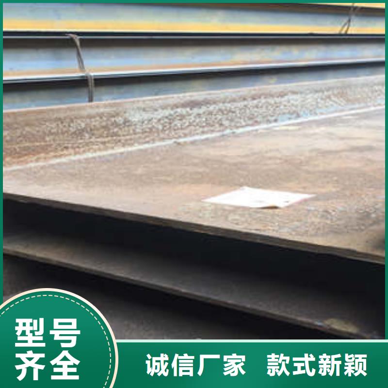 低合金工字鋼-【槽鋼】用的放心擁有核心技術優勢