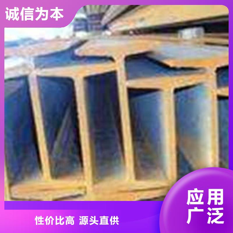 低合金工字鋼_熱軋H型鋼優良工藝真材實料加工定制