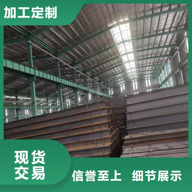 Q355B工字鋼【Q345B工字鋼】歡迎來廠考察本地制造商