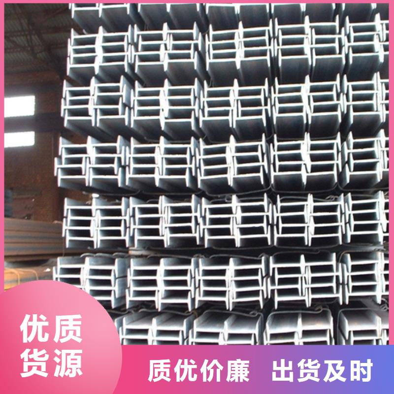 工字鋼【Q345B角鋼】廠家技術完善同城生產商
