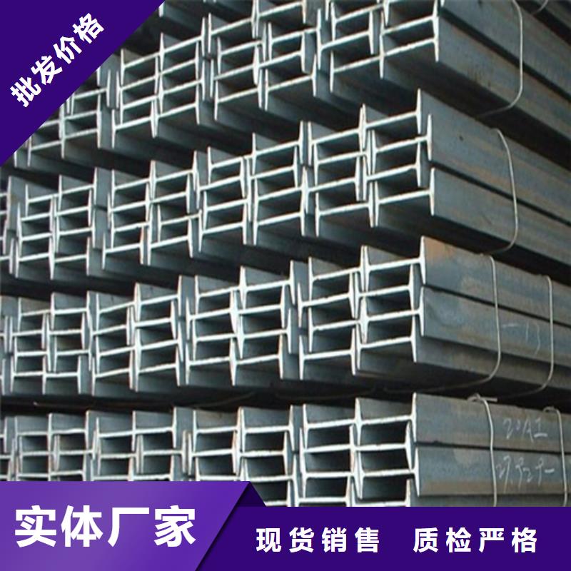 工字鋼Q345B低合金鋼板質量可靠大廠家實力看得見
