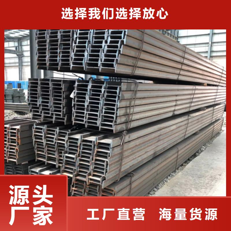 工字鋼Q345B角鋼48小時(shí)發(fā)貨本地公司