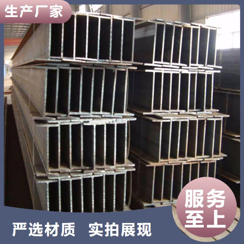 H型鋼_錳H型鋼省心又省錢當地制造商
