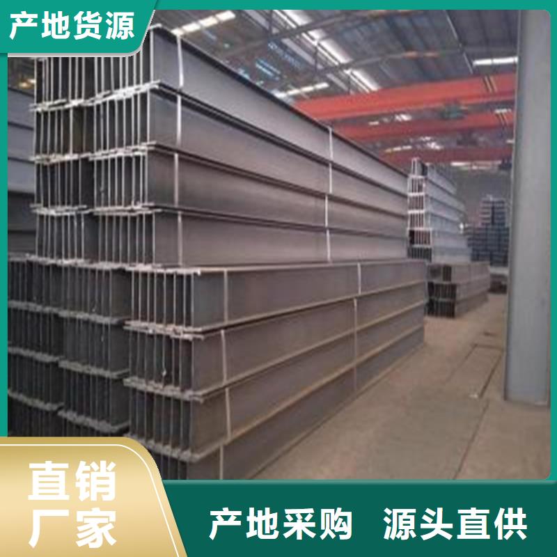H型鋼,角鋼采購廠家型號齊全