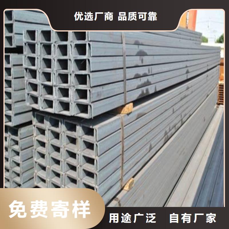 槽鋼H型鋼高品質現貨銷售購買的是放心