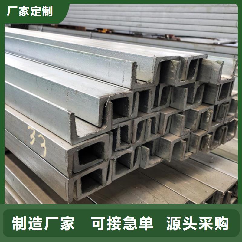 槽鋼H型鋼廠家廠家型號齊全用的放心