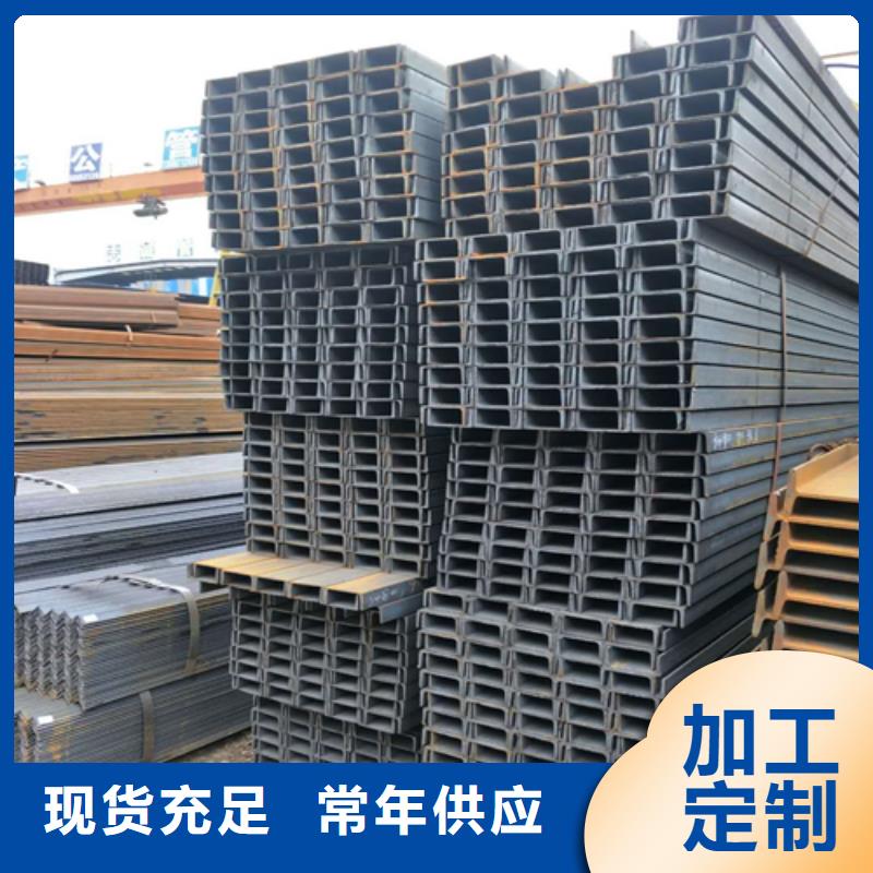 ?槽鋼_Q345BH型鋼專業(yè)的生產(chǎn)廠家源頭廠家