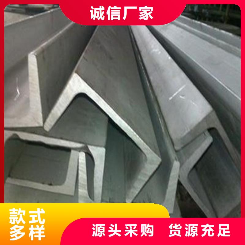 槽鋼H型鋼優(yōu)選好材鑄造好品質(zhì)無中間商廠家直銷