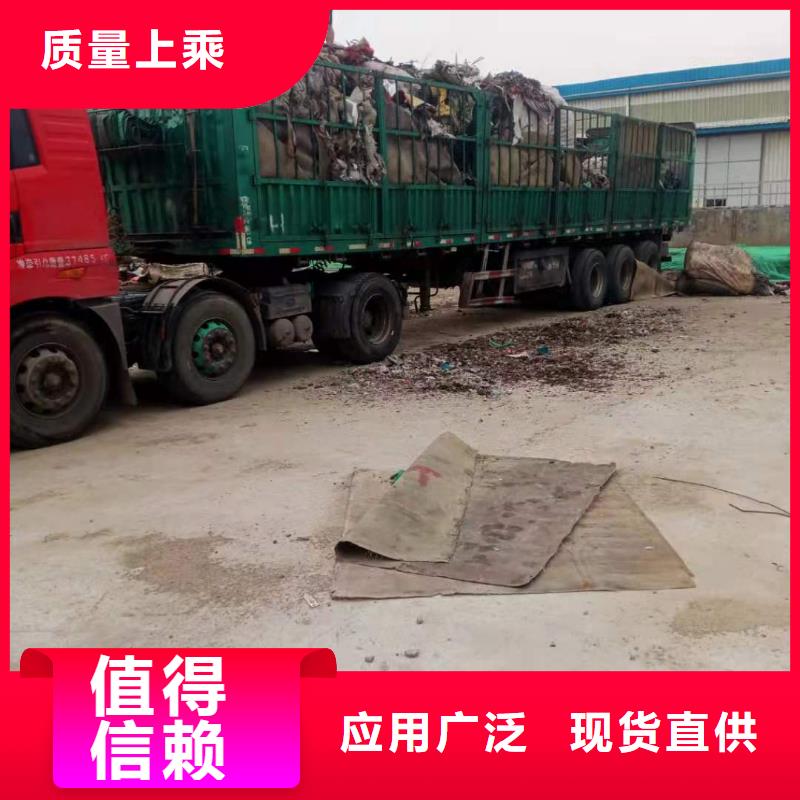 1拆車舊內(nèi)飾處理發(fā)貨及時(shí)廠家直銷直供