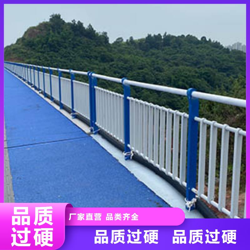 防撞護欄【【人行道欄桿】】用心經(jīng)營現(xiàn)貨快速采購