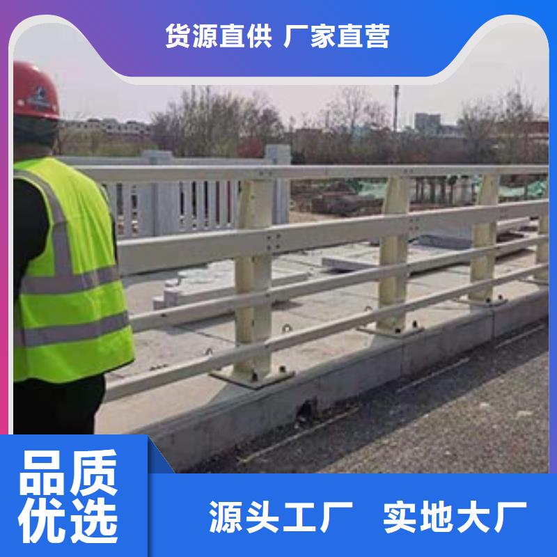 橋梁防撞護(hù)欄道路護(hù)欄支持定制加工供應(yīng)采購(gòu)