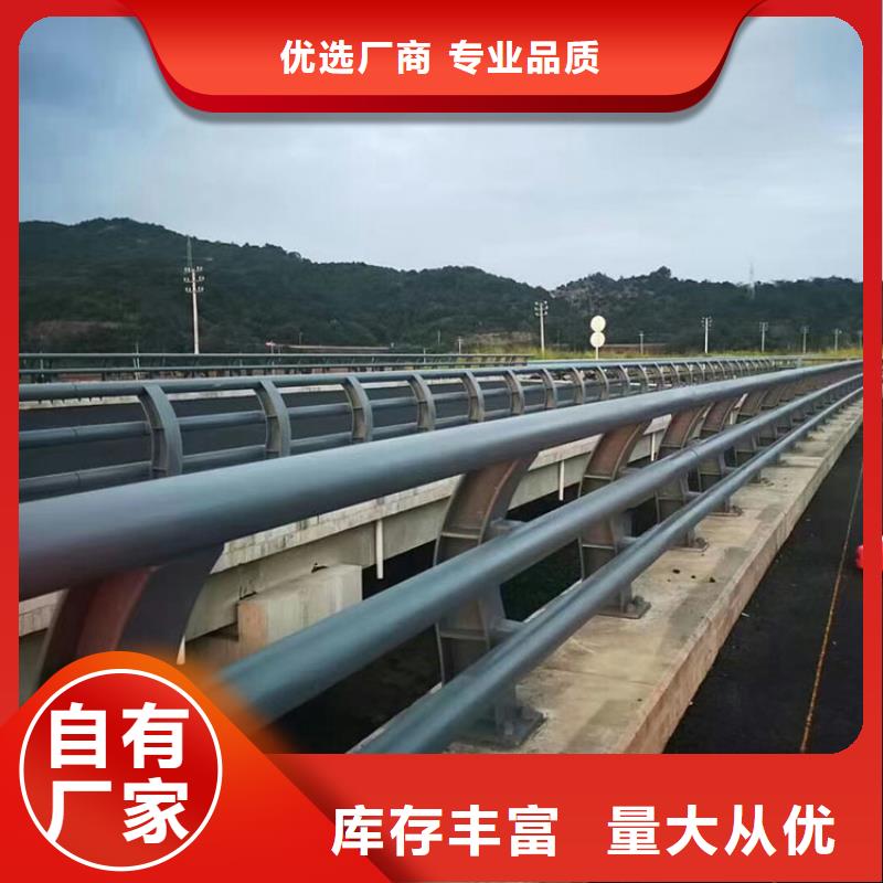 橋梁護欄不銹鋼立柱質量上乘24小時下單發貨