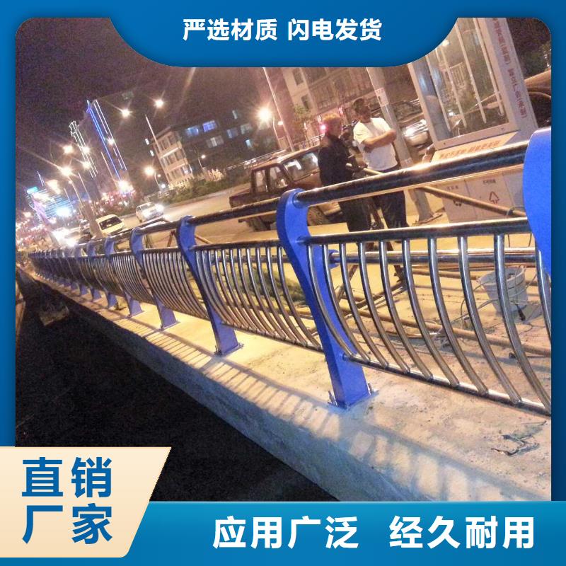 河道護欄,不銹鋼護欄市場報價實力優品