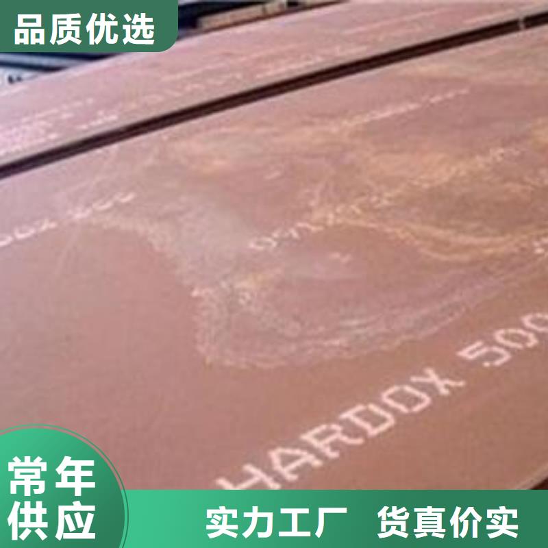 材質介紹特厚鋼板滿足客戶需求源廠供貨
