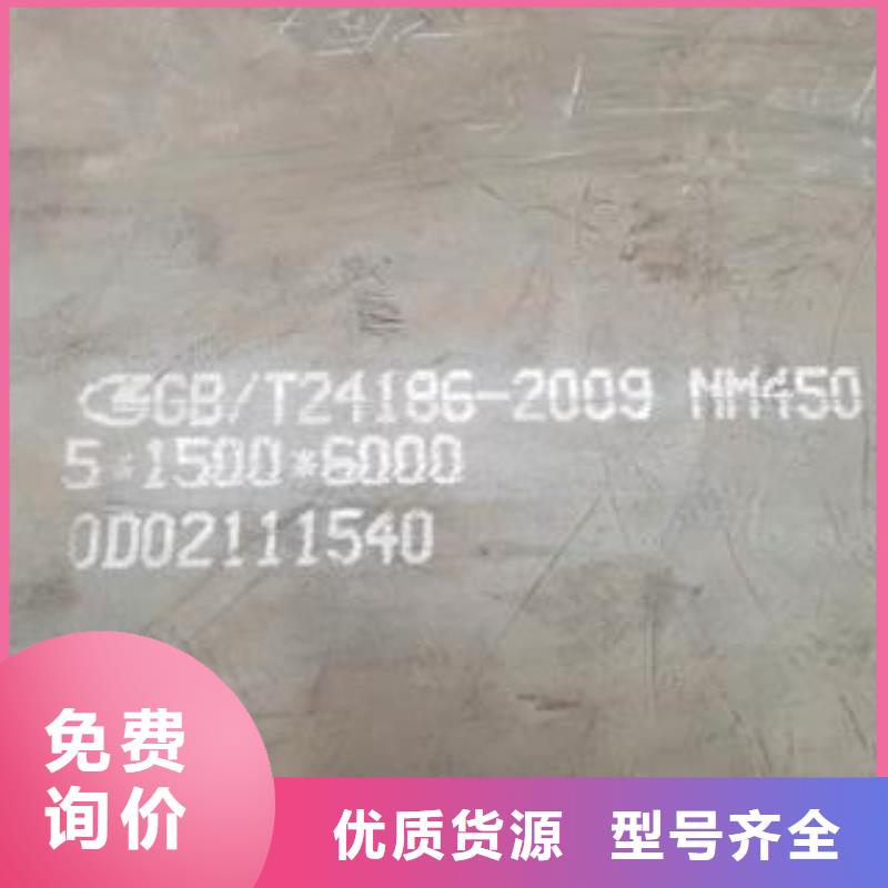 材質介紹【耐磨鋼板】定金鎖價嚴格把控質量