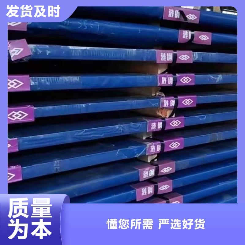 材質(zhì)介紹42CrMo鋼板精益求精廠家直發(fā)