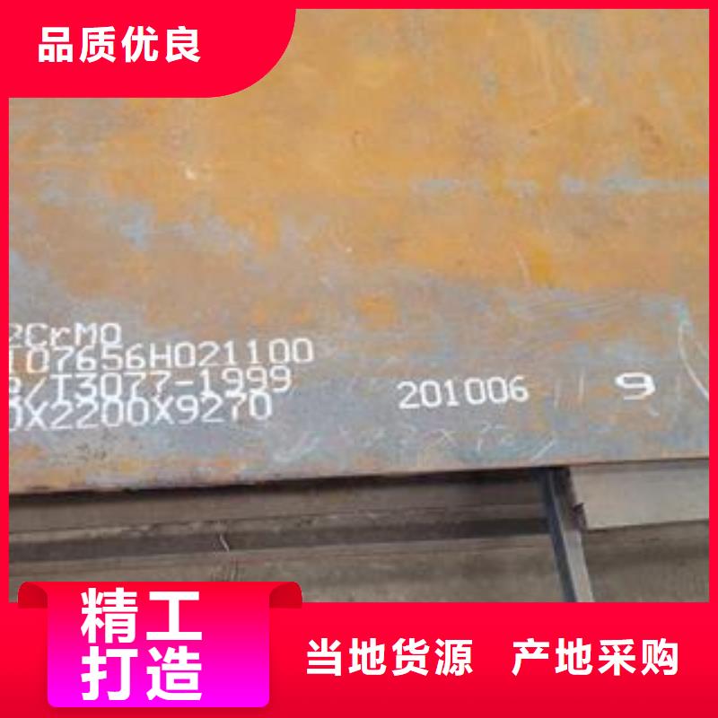 42CrMo鋼板Q690鋼板貨到付款原廠制造