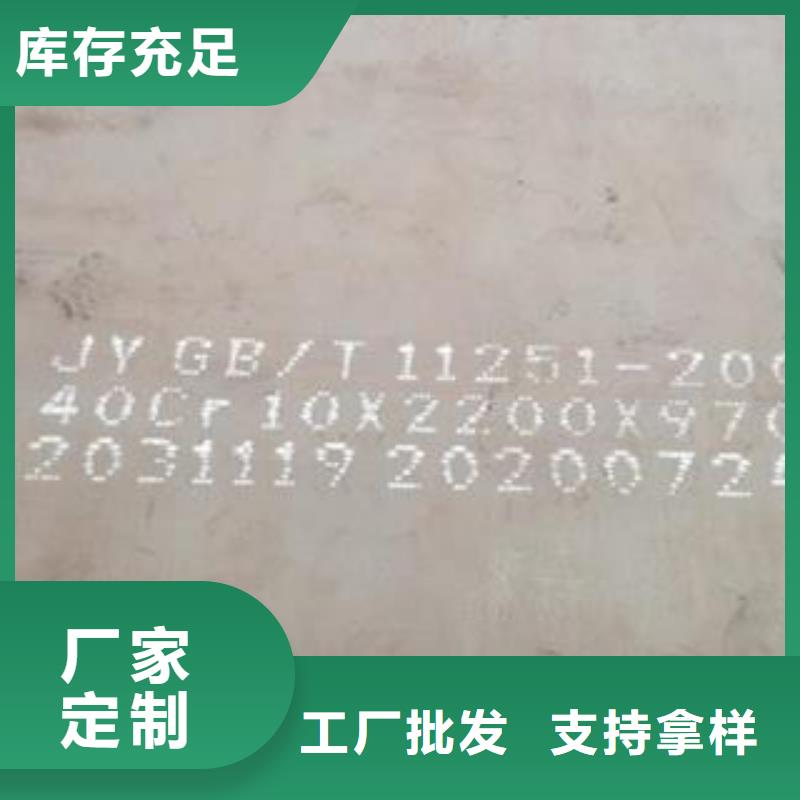 42CrMo鋼板45#特厚鋼板廠家精選全品類現貨
