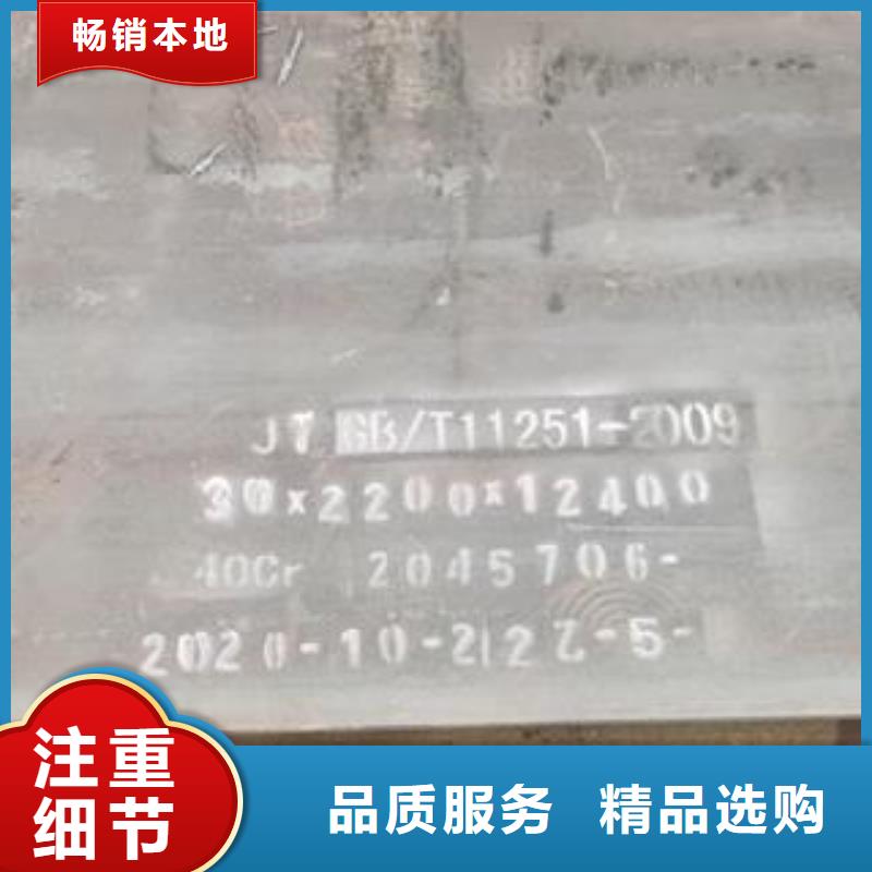 42CrMo鋼板聯(lián)系廠家同城公司