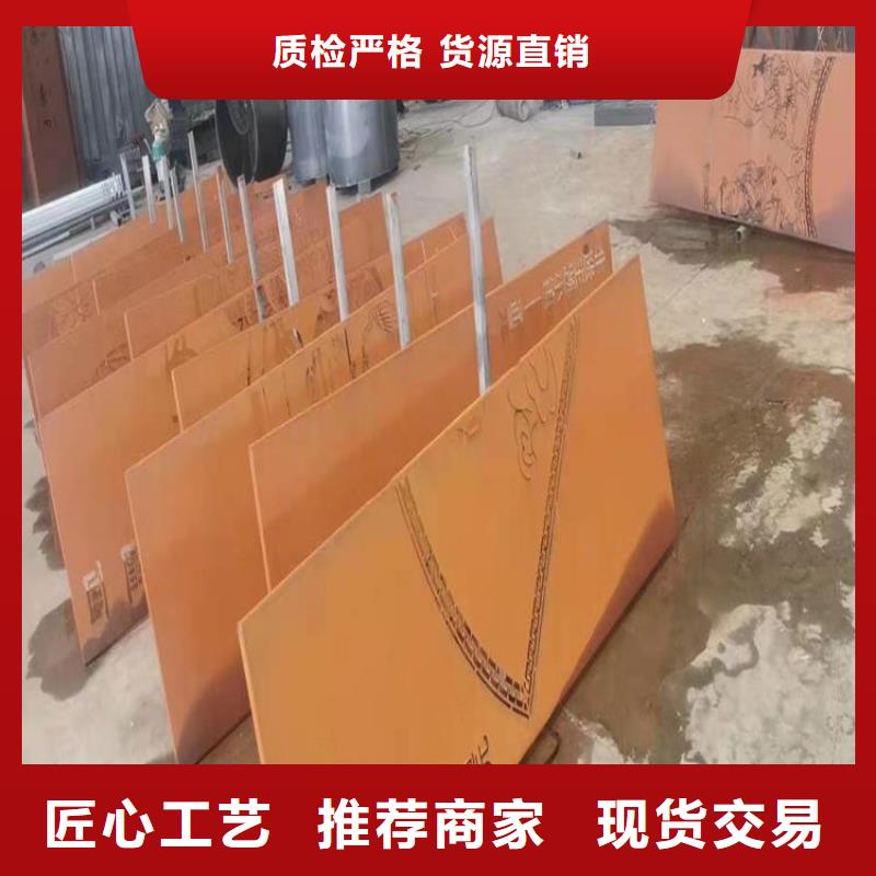 【耐候板】Q690鋼板用品質贏得客戶信賴款式多樣