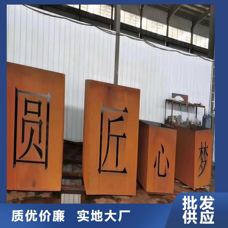 【耐候板】Q690鋼板一個起售出貨及時